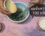 รูปขั้นตอนการทำที่ 4 ของ ไอศกรีมชาเขียวมัทฉะ🌱