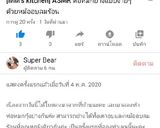 รูปขั้นตอนการทำที่ 9 ของ ห่อหมกกุ้งย่าง สูตรง่ายๆ บ้านไหนก็ทำได้จ้า ย่างโดยหม้ออบลมร้อน