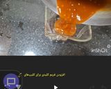 صورة لخطوة 4 من وصفة "طريقة عمل صلصة السويت تشيلي الصيفية المنعشة ☀️🍍🌴"