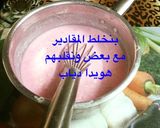 صورة لخطوة 1 من وصفة زبادي الفراوله