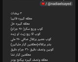 صورة لخطوة 9 من وصفة كعكة البرتقال الذهبية 🌟