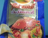 รูปขั้นตอนการทำที่ 3 ของ ปูอยู่ไหนจ๊ะ 😋