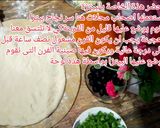 صورة لخطوة 4 من وصفة بيتزا 🍕🍕
