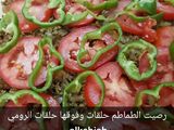 مسقعة الكعبية