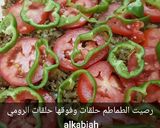 صورة لخطوة 6 من وصفة مسقعة الكعبية