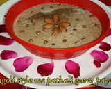 बंगाली स्टाइल गुड़ की खीर/ पाठली(Bangali style gud ki kheer/Pathali recipe in Hindi) रेसिपी चरण 8 फोटो