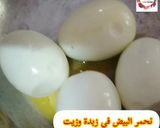 صورة لخطوة 12 من وصفة كشري إسكندراني وبيض مدحرج