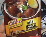 รูปขั้นตอนการทำที่ 1 ของ “พะโล้อกไก่”