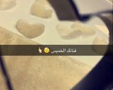 صورة لخطوة 1 من وصفة فتّه برقائق السمبوسة