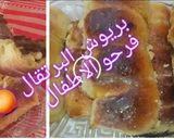 صورة لخطوة 4 من وصفة بريوش البرتقال في قناتي