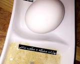 صورة لخطوة 1 من وصفة برست مقرمش ✨
