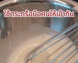 รูปขั้นตอนการทำที่ 2 ของ มินิแพนเค้ก🥞💛