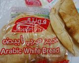 Foto langkah ke 1 dari resep Sandwich Arab.