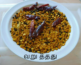வாங்கி பாத்-கத்திரிக்காய் சாதம் ரெசிபி ஸ்டேப் 3 புகைப்படம்
