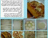 صورة لخطوة 1 من وصفة برك تركي