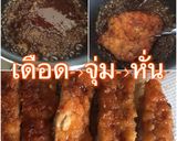 รูปขั้นตอนการทำที่ 2 ของ ข้าวหน้าหมูทอดซอสญี่ปุ่น ソースカツ丼 Sōsu katsudon