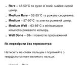 Фото кроку 3 до Стейк зі свинини су-від (sous-vide).