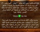 صورة لخطوة 7 من وصفة كيكة النسكافيه