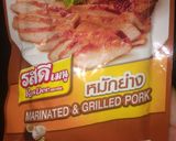 รูปขั้นตอนการทำที่ 5 ของ หมูสามชั้นหม้ออบลมร้อน