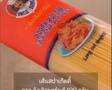 รูปขั้นตอนการทำที่ 2 ของ ผัดหมี่ซั่ว ฉบับอังเคิลบาร์นส์