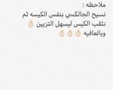 صورة لخطوة 1 من وصفة حلى الكوفي جوي ♥️
