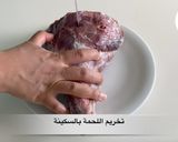 صورة لخطوة 1 من وصفة فخدة خروف بالفرن