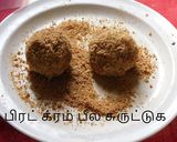 கட்லெட்(cutlet recipe in tamil) ரெசிபி ஸ்டேப் 4 புகைப்படம்