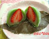 草莓大福的食譜步驟15照片