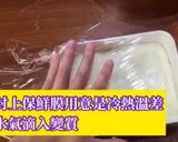 起司烤牛奶的食譜步驟4照片