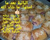 صورة لخطوة 11 من وصفة باتيه بالقمح الكامل