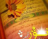 صورة لخطوة 6 من وصفة معكرونه بالباشميل👍