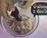 รูปขั้นตอนการทำที่ 2 ของ หมูกระทะ (สูตรหมักงา)