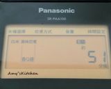 A picture of step 1 of Three Cup Chicken Rice / Rice Cooker Recipe.