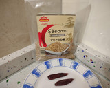 Foto del paso 6 de la receta: Arroz jazmín frito con curry, cacahuetes, sésamo, miel y langostinos