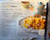 A picture of step 11 of Chinese Stir-Fried Shrimp and Eggs.