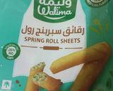 صورة لخطوة 1 من وصفة سناك سريع