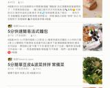 5分快速 派對 起士球&哈姆的食譜步驟7照片