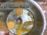 بسبوسة كوفي جوي