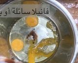 صورة لخطوة 1 من وصفة بسبوسة كوفي جوي