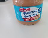 Φωτογραφία βήματος 1 της συνταγής Μωσαϊκό με σοκολάτα υγείας και φυστικοβούτυρο