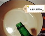 普羅旺斯香草燉雞的食譜步驟3照片