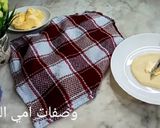 صورة لخطوة 4 من وصفة كرواصو مورق مالح ومقرمش فوق الروعة