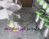 صورة لخطوة 2 من وصفة حلوة الأموندين