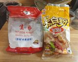 蝦仁煎 Shrimp Pancake的食譜步驟3照片