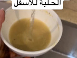 سلطة الحلبة اليمنية