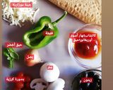 صورة لخطوة 1 من وصفة بيتزا خفيفة و سهلة