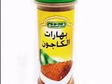 دجاج مع خضروات مشويه 🤞🏻😬