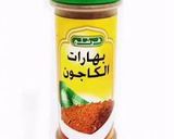 صورة لخطوة 1 من وصفة دجاج مع خضروات مشويه 🤞🏻😬