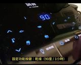 黑糖老薑粉的食譜步驟2照片