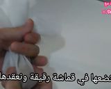 صورة لخطوة 1 من وصفة تكماريت وصفة تقليدية بوادي مزاب(تجدونه بالفيديو على القناة)